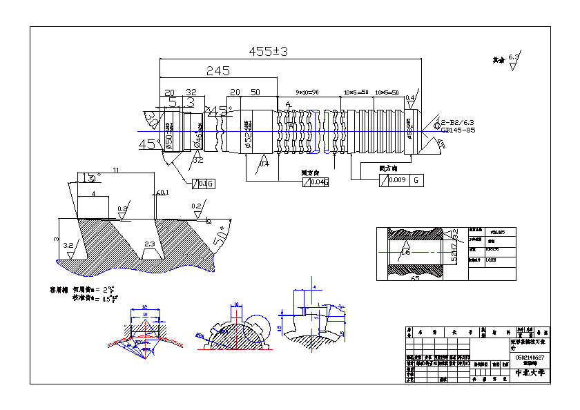 矩形花键拉刀及矩形花键铣刀设计